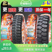 Positive New Tire Official Flagship Store Flagship Coupon 500-12 Xiamen 10 Thickened Brute 5 00-12 3