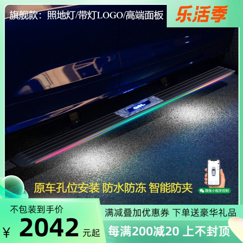 BYD Tang 2nd generation electric pedal Don DM electric automatic foot pedal Song PRO Song PLUS DMI pedal original plant