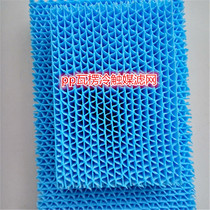 Air purification PP corrugated cold catalyst filter humidification filter customized specifications