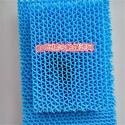 Air purification ppcorrugated cold catalyst filter, humidification filter, various specifications