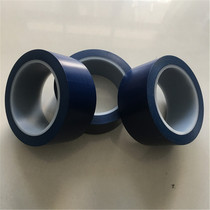 Yongle wear-resistant blue warning tape 5S positioning tape marking tape floor tape zebra tape