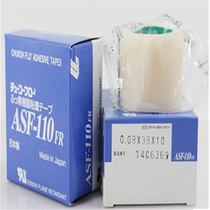 Zhongxing Chemical ASF-110FR white pure Teflon tape PTFE high temperature resistant tape 0 08-0 23 thick