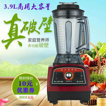 Emmeton household multi-function wall breaker for the elderly and babies Auxiliary food crushing and cooking machine Juicer Fresh juicer