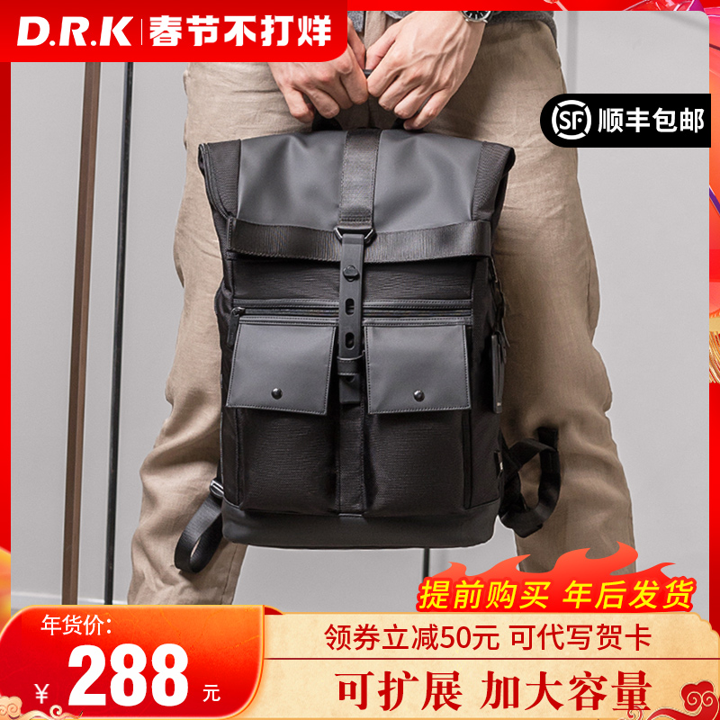 Dulk backpack men's casual large capacity computer bag business travel bag men's backpack business commuter work