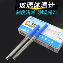 Veterinary mercury thermometer glass thermometer pet pig cattle sheep and horse anal thermometer veterinary equipment