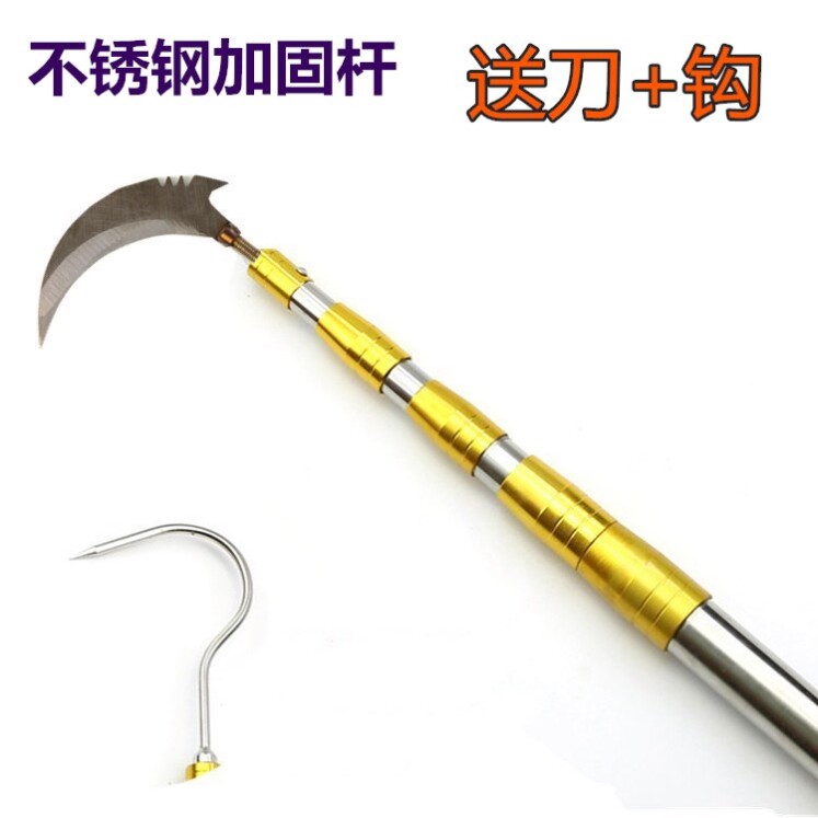 Rod with water grass mowing large fishing gear toon sickle fishing rod knife copy telescopic rod stainless steel fishing net