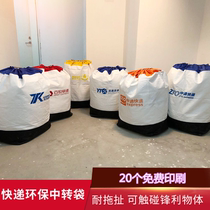 Large Plus Pocket Moving Hemp Bag Transit Pick-up Rope Extra-large Delivery Bag Bag Packaging Waterproof Cashier Bag