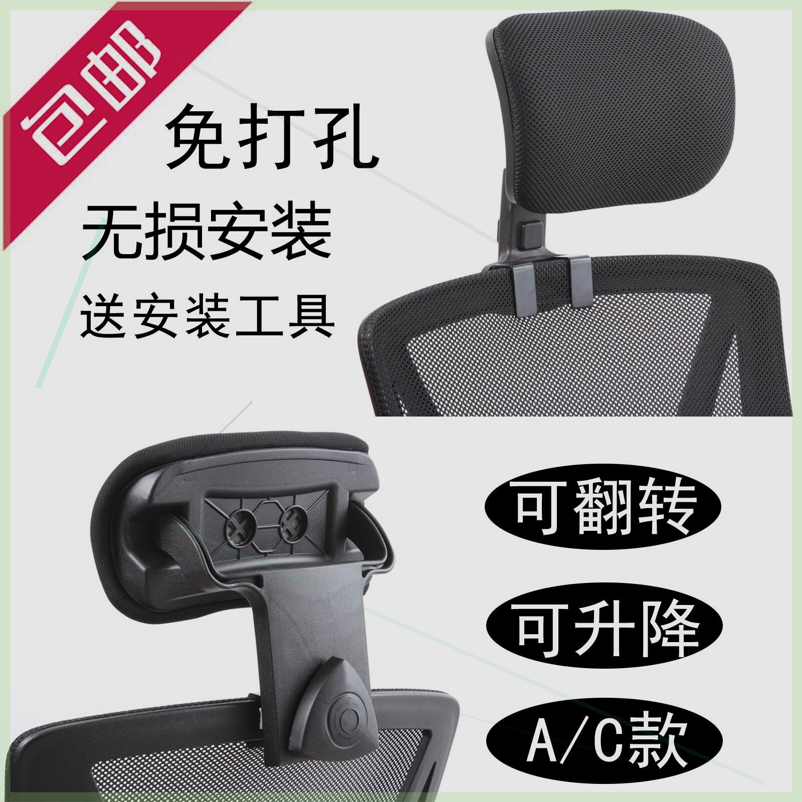 Elevated chair back cushion headrest high head with staff simple bench neck seat backrest increased lunch break