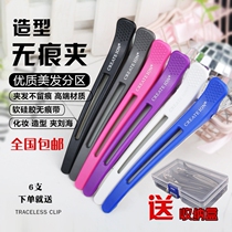 Multifunctional hairdressing clip barber shop hair salon split clip large splint hair comb hair dyeing perm cut auxiliary clip