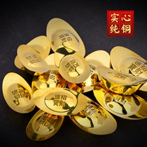 Antique gold ingot gold Yuanbao pure bronze solid gold plated imitation ancient gold bars gold Fengxiang foot red salty gold bullion gold bullion in a decade