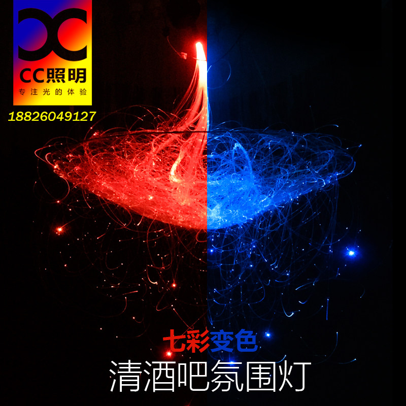 Bar atmosphere light clear bar net red creative bird's nest optical fiber light tavern music bar grill bar hot pot shop top decoration