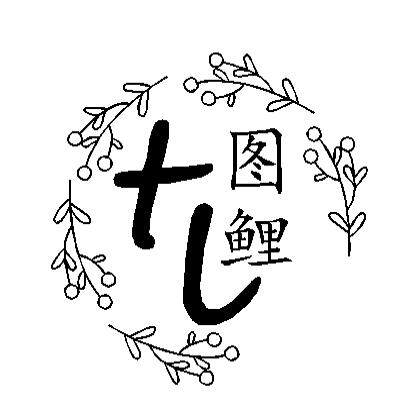 图鲤家居的LOGO