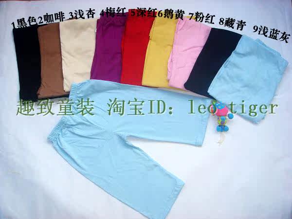 Pantalon pour garcons et filles - Ref 2059018 Image 11