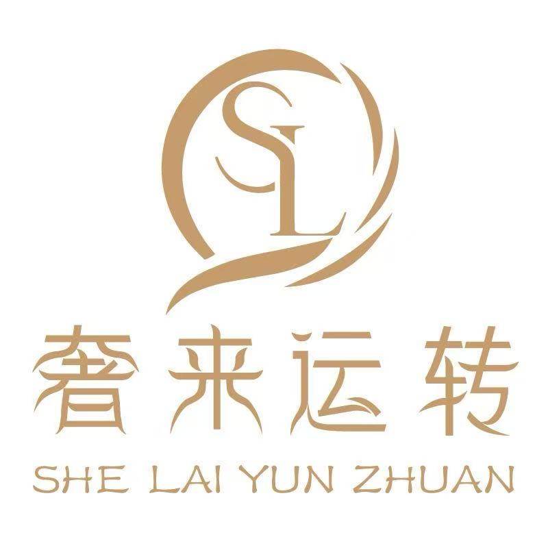 哈尔滨奢来运转