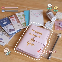 Welfare with loose-leaf Handbook tape sticker