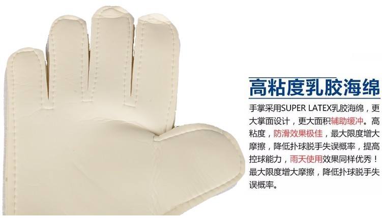 Gants de foot OTHER   - Ref 2594375 Image 8