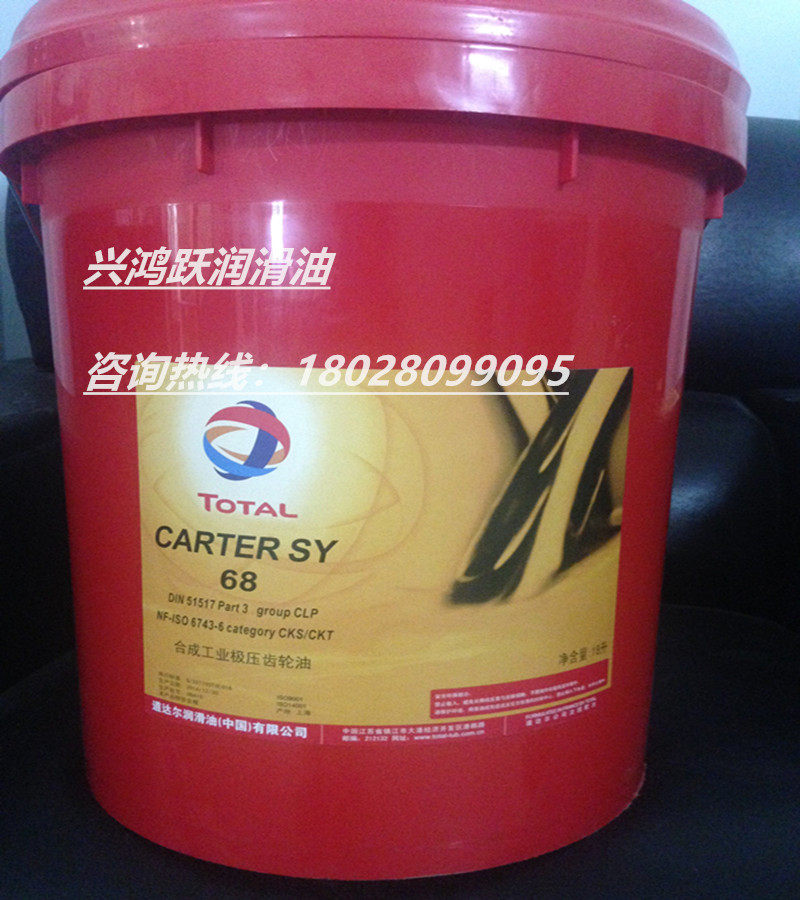 Dadar MISOLA SY68 100150220320460 synthetic (polyether) high temperature resistant circulating oil