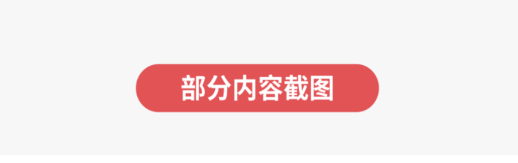 全网小说软件,看小说不再需要辛苦找渠道!插图3 全网小说软件,看小说不再需要辛苦找渠道!插图3
