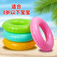 Монохромное кольцо 50#Color Random (до 3 лет) не отправляет воздушные карманы