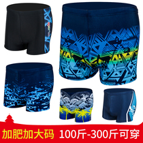 Xinhang adult mens swimming trunks Korean version of printing quick-drying flat angle plus size shorts soaking hot spring swimming plus fat increase