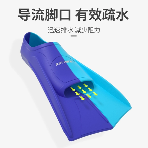 Двухцветное профессиональное детское снаряжение для взрослых подходит для мужчин и женщин для плавания для тренировок, силиконовые туфли