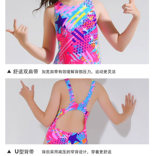 Детский купальник для плавания для тренировок, подходит для подростков