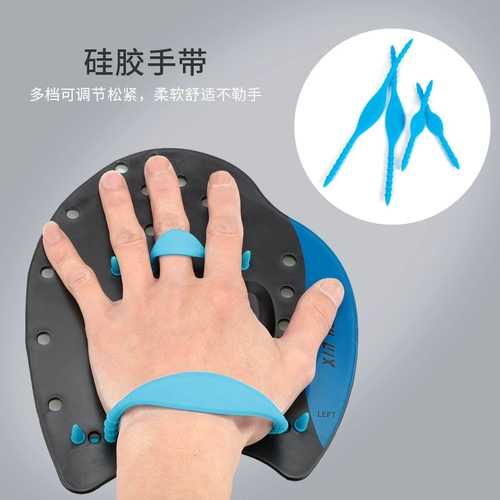 Детский профессиональный плавательный аксессуар для взрослых для тренировок для плавания