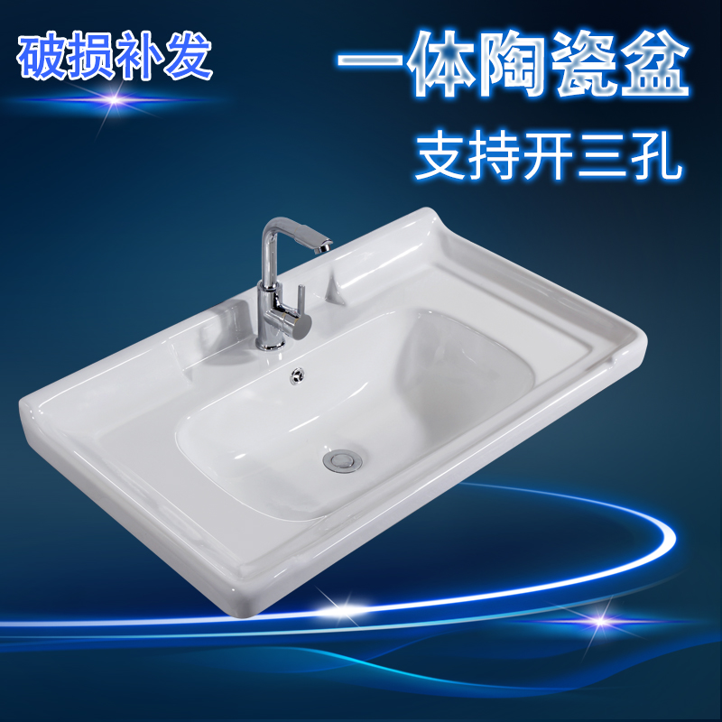On-counter basin washbasin household washbasin one-piece semi-embedded ceramic square powder room laundry face single sink