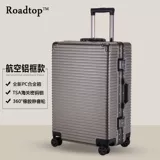 Универсальный ударопрочный чемодан, 20 дюймов