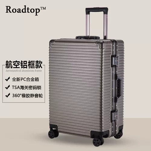 Универсальный ударопрочный чемодан, 20 дюймов