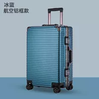 Алюминиевая рама ледяного синего цвета