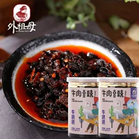 外祖母 Говядина Doudou 260gx2 Can Can Chongqing Специальная смесь говяжьего соуса лапша