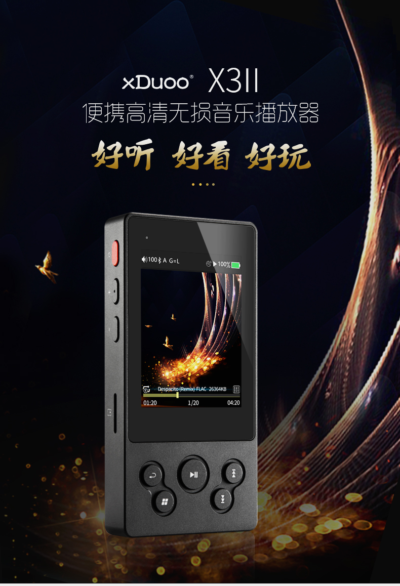 Xduoo 乂 度 X3II Máy nghe nhạc mp3 mp3 không mất dữ liệu Walkman xách tay HiFi compact mini card cấp độ mẹ dễ thương bên ngoài học sinh học nghe nhạc tiếng Anh