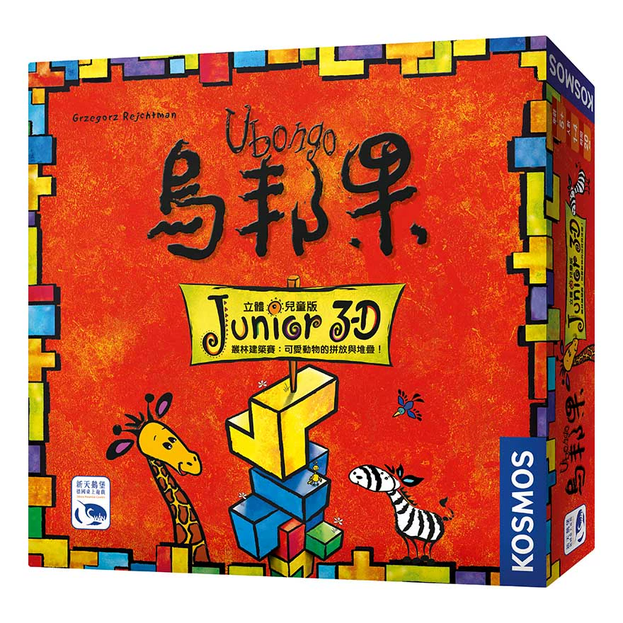 [Trò chơi hội đồng ngày X] Trò chơi Ubongo Junior 3D Ubongo 3D dành cho trẻ em Trung Quốc - Trò chơi trên bàn