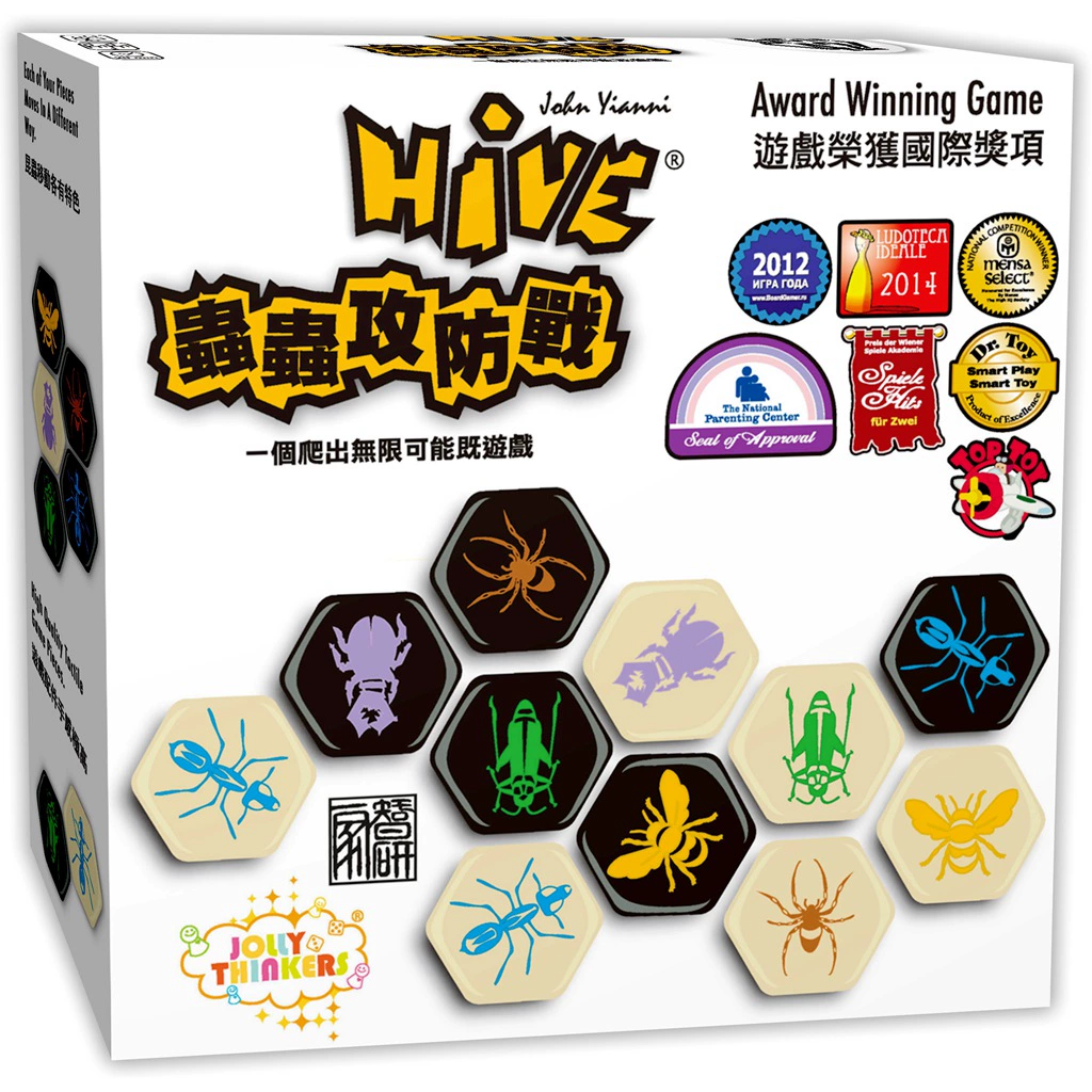 [Game X Day Board Day] Hive Bug Attack Standard Edition Family Family Two-Person Puzzle Game - Trò chơi trên bàn