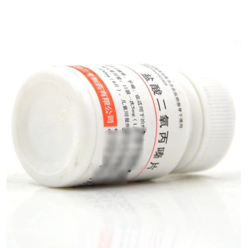 金不换 5 мг*100 таблеток противотуирующих и гидрохлоридных таблеток астмы также подходят для лечения крапивниц и зуда кожи.