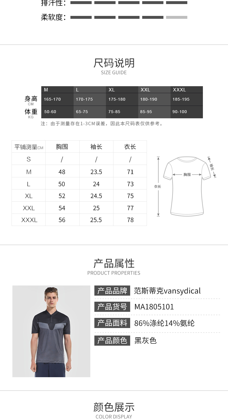 [Tự vận hành] vansydical Fan Stik Golf Men Áo thun ngắn tay mùa hè Áo phông thường - Áo polo thể thao áo polo nike