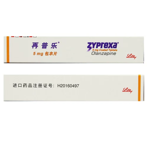 再普乐 Pulao Nitrogen Flat Tablet 5 мг*28 таблетки/коробка