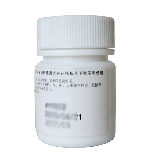 科瑞 Гидрохлорид 2 мг*100 таблеток/бутылка