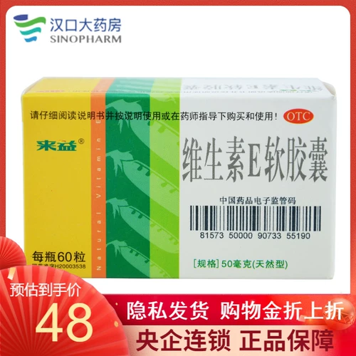 鏉ョ泭 缁寸 敓绱  兌鍥 婏 紙澶 ╃ 劧鍨 嬶級 50 мг*60 绮?
