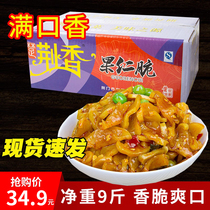 Jingxiang nuts crispy 9kg five kernel Pickles under the meal spicy radish spicy radish appetizer pickles in bulk