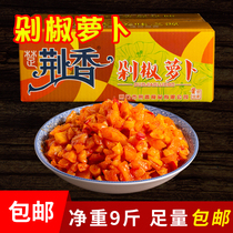 Jingxiang chopped pepper radish large particle box 9kg red oil radish diced pickles spicy radish dried pickles under the food