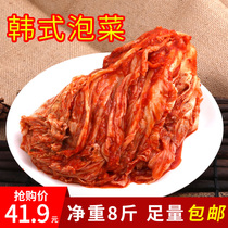 Jindong Korean kimchi spicy cabbage bulk 8kg authentic Yanbian Korean sour and spicy food northeast kimchi