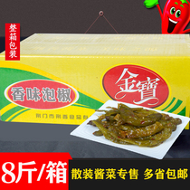  Jingxiang flavor pickled pepper 8 kg sauce pickled pepper pickled pepper jar vegetables pickles condiments pickles in bulk