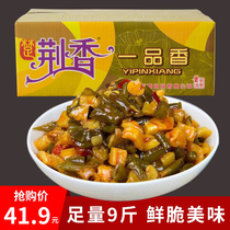 Jingxiang Yipin Fragrant 9kg Red Oil Spicy Radish Beans Food Pickles Bulk Small Pickles Appetizers Small Dishes