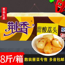  Jingxiang sweet and sour buckwheat head 8 kg marinated hot and sour wild rice head kimchi bulk pickles Sweet and sour fresh crystal farm buckwheat head