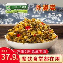 Xueluo's grandmother's food is 9kg in bulk. Hunan specialty is appetizer spicy radish dried pickles and pickles