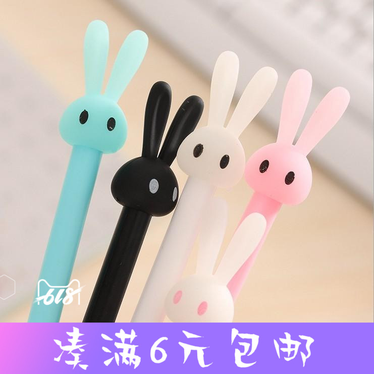 Student stationery prize Cute cartoon bunny gel pen 0 5 Cute rabbit fresh jelly shape water-based pen black