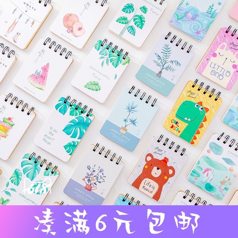 Creative Cartoon Stationery Mini Loose-leaf Upper Turn Coil This Fresh Thickened Notebook Little Notebook