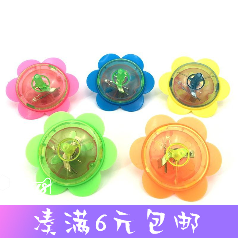 Glowing gyroscope plastic fingertips small gyroscope boy wisely to sell toys multicolored children's gift prize